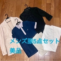 メンズ服5点セット　ユニクロ等