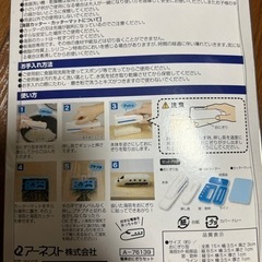 巾着付きコップ、トミカリュック、おにぎり型　新幹線の画像
