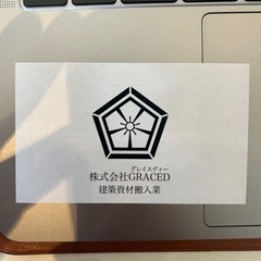 ⭐️緊急募集⭐️最低12000円〜⭐️