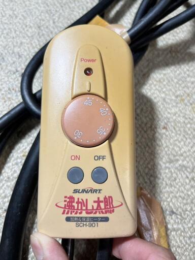 クマガイ電工湯沸し太郎取引中