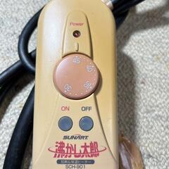 クマガイ電工湯沸し太郎取引中