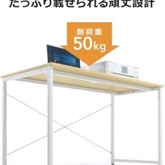 決まりましたオフィス用家具 PCディスク　 机　椅子の画像