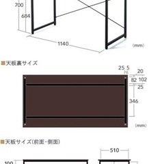 決まりましたオフィス用家具 PCディスク　 机　椅子の画像
