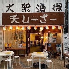 ★アルバイト募集★那覇市牧志☆居酒屋ホール時給1000円