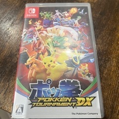 switch ポッ拳