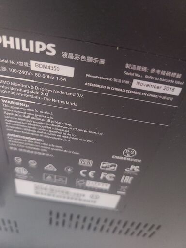 PHILIPS 4K 43インチ モニター BDM4350UC/11 2016年