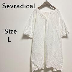 【Sevradical】ブラウス 【L】 半袖 白 ロング丈 コ...