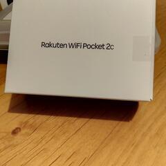 楽天 WiFi Pocket 2C


