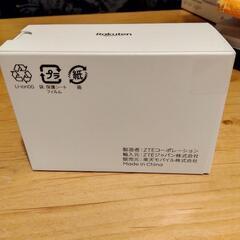 楽天 WiFi Pocket 2C

の画像