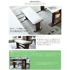 家具 ダイニングセットの画像