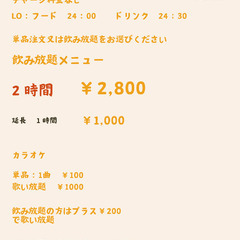 バーMJです。 - 地元のお店