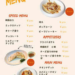 バーMJです。 − 群馬県