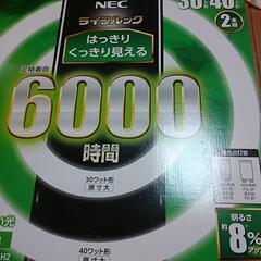 家具 照明器具