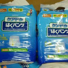 ケアドゥ アテント はくパンツ 男女兼用 Mサイズ 20枚入未開封品２袋　開封済品２袋 うす型の大人用紙パンツ ウエストサイズ65～90cm 大人用紙おむつ 介護用紙おむつ リハビリパンツ パンツタイプ うす型パンツ 介護パンツ 介護用品 物々交換対応の画像