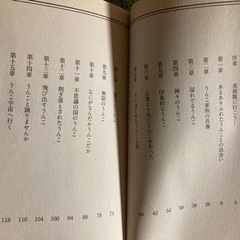 大うんこ展(書籍)の画像