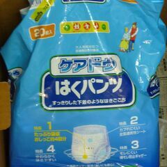 ケアドゥ アテント はくパンツ 男女兼用 Mサイズ 20枚入未開封品２袋　開封済品２袋 うす型の大人用紙パンツ ウエストサイズ65～90cm 大人用紙おむつ 介護用紙おむつ リハビリパンツ パンツタイプ うす型パンツ 介護パンツ 介護用品 物々交換対応の画像