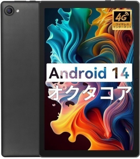 Androidタブレット 10インチ 8GB RAM