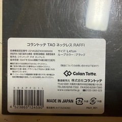 ネックレスの画像