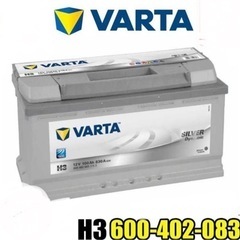 取引中【新品、未使用】5/31購入　VARTA バルタ 輸入車用バッテリー 100A (600 402 083 H3)ドイツVARTA社製