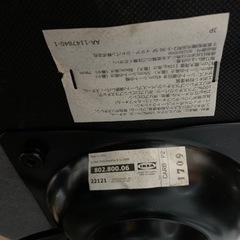 IKEAイケア　回転チェアグレー 80280006の画像