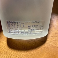 【廃盤品】星の王子さま　香水　オードトワレの画像