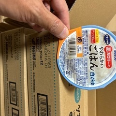 ネスレ　アイソカル　高カロリーのやわらかいごはんの画像
