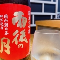 緊急募集❤️