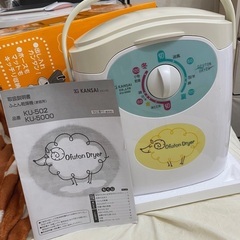 布団乾燥機の画像