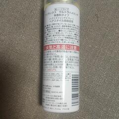 ヘアスプレー 2本の画像