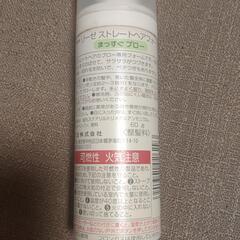 ヘアスプレー 2本の画像