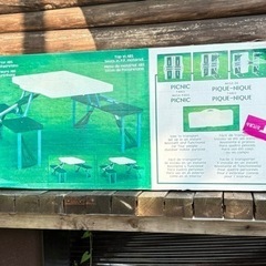 　ピクニックテーブル