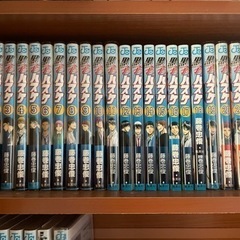 黒子のバスケ 【1巻~28巻＋2冊おまけ】の画像