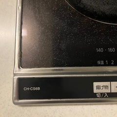 ビルトイン IHクッキングヒーター