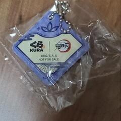 くら寿司 ビッくらポン  鬼滅の刃 オリジナルクッションチャーム 伊黒小芭内の画像