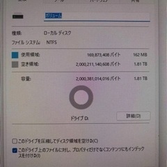 外付けHDD 外付けハードディスク　2TB 東芝製　HD-EB20TKの画像