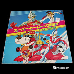 (中古 LPレコード)スーパーヒーロー大集合！！テレビまんが主題歌集の画像