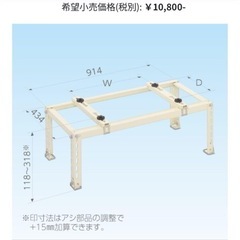 【新品】 クーラーキャッチャー　エアコン外機据え置き台