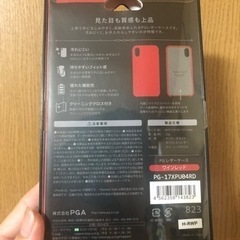 iPhone X/XS レザーケース   ⑮の画像