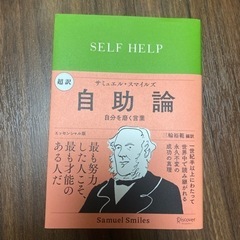 本/CD/DVD 語学、辞書