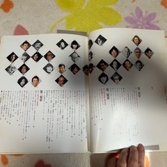 珈琲交響楽①の画像