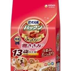 ドッグフード　セットの画像