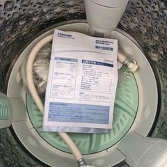 NO184 🌈福岡市内配送設置無料✨🌈　東芝 TOSHIBA たて型洗濯乾燥機（9.0kg） マジックドラム サテンゴールド AW-9V2M(N)の画像