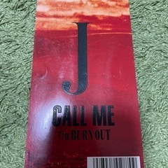 J/バーン・アウトの画像