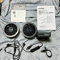 【お取引き終了です。
ご覧頂きありがとうございました】空調服３L　ファン バッテリーのセットの画像