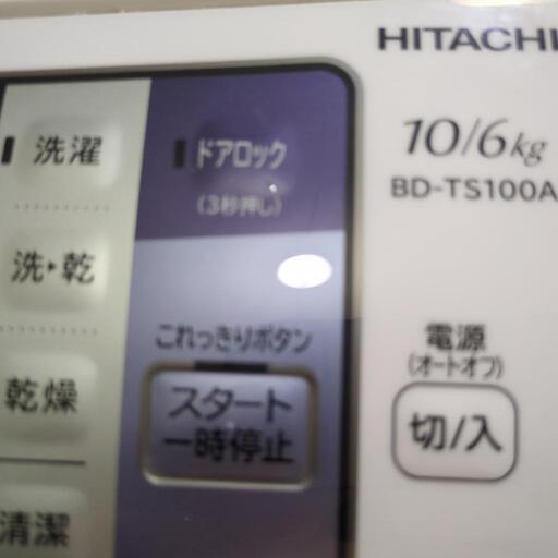 全自動ドラム式洗濯乾燥機 HITACHI BD-TS100A（10/6kg）