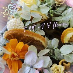 🌺ﾌﾟﾘｻﾞｰﾌﾞﾄﾞﾌﾗﾜｰ教室🌺7月体験会の画像