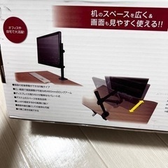 液晶ディスプレイ用アーム【新品】の画像