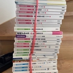 看護専門学校教科書本/CD/DVD 参考書の画像