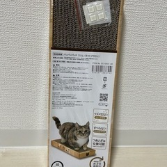 【新品未使用】猫壱　バリバリパッドスリム　ライトブラウン　爪とぎ