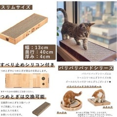 【新品未使用】猫壱　バリバリパッドスリム　ライトブラウン　爪とぎの画像